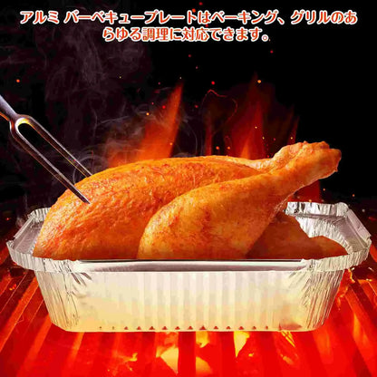 20 Pcs Large Deep Disposable Aluminum Foil Trays Baking Pans Oven Roasting Broiling Kitchen Dining Barbecue Grilling Pan Set